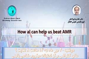 ژورنال